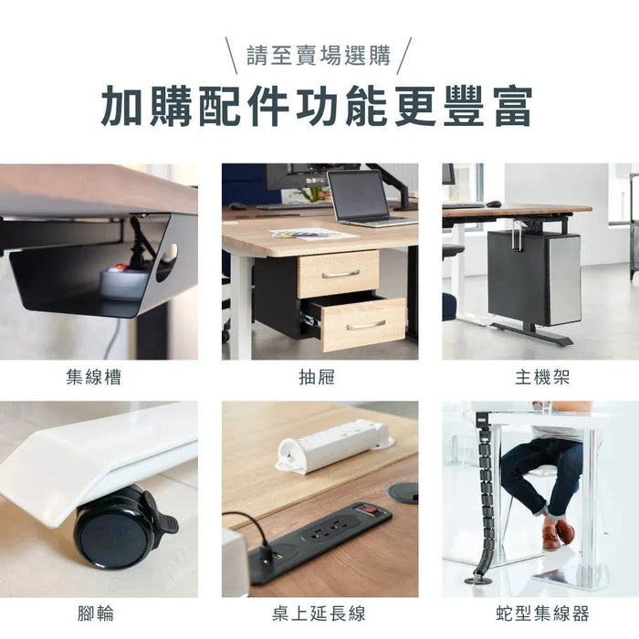 Funte-智慧型電動二節式升降桌-120 x 60 cm 四方型 - Fin Shop Taiwan