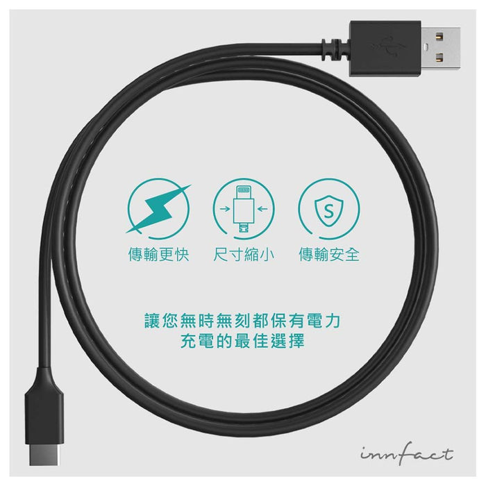 OC USB-A to USB-C 高速傳輸充電線 (長度: 20cm/100cm/200cm) - Tesoro Taiwan