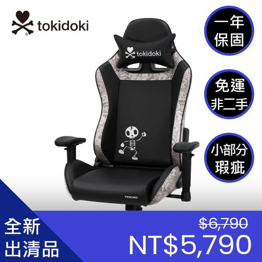 【全新出清品】Tokidoki聯名款-街頭黑白 - Fin Shop Taiwan
