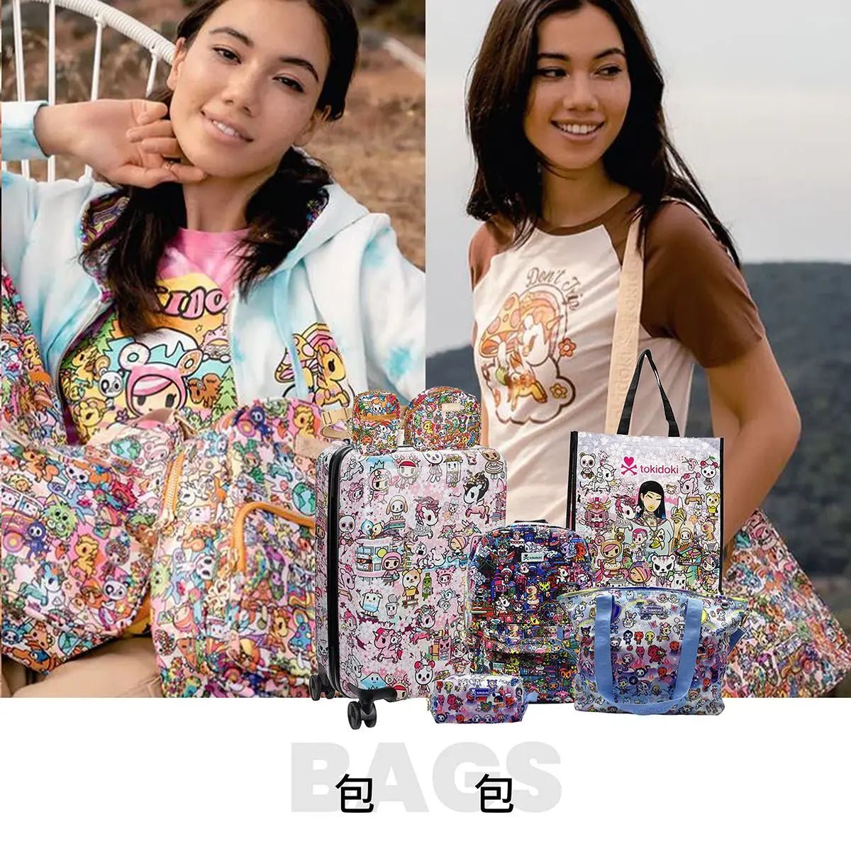 包包 - Bag - Fin Shop