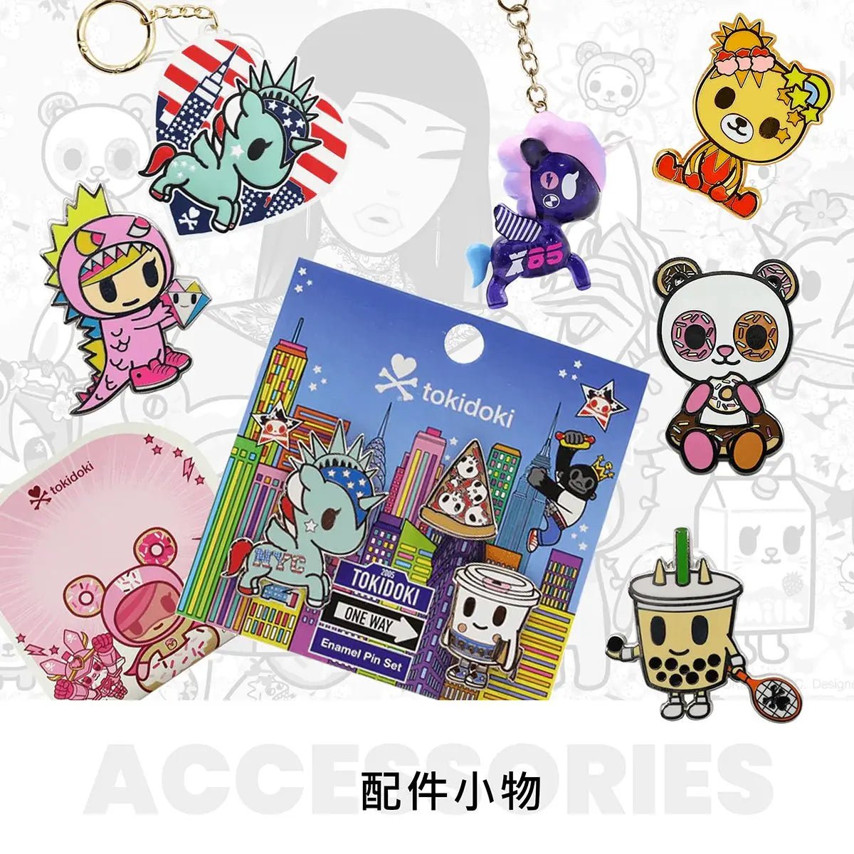 配件小物 - Tokidoki Small Accessories - Fin Shop