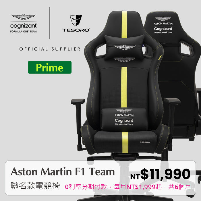Aston Martin F1 Team 聯名款-Prime