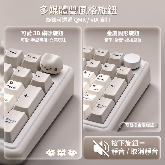 【新品上市】YUNZII B98 Pro 96% 三模機械鍵盤 含貓咪旋鈕 (注音版本)