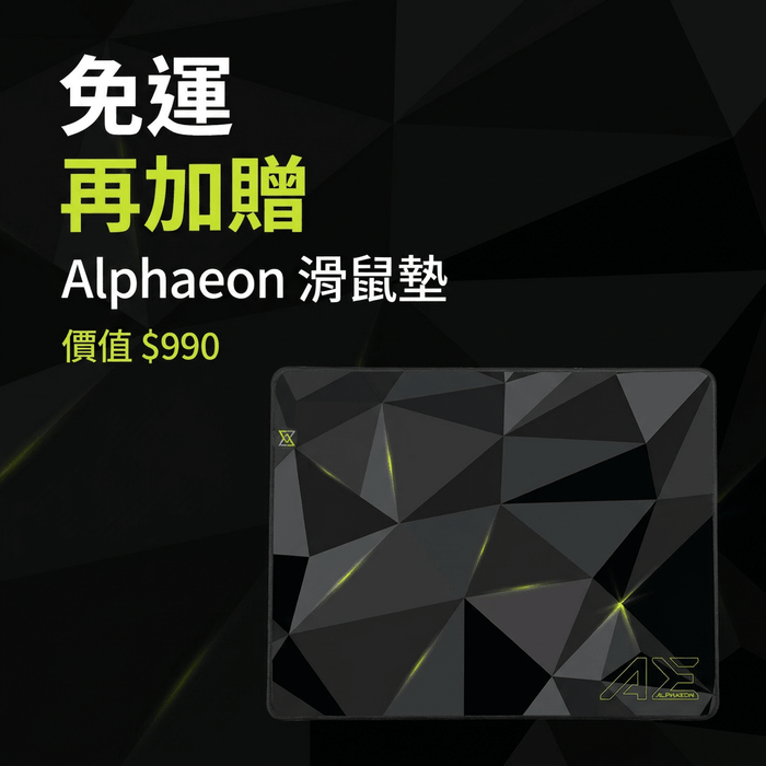 免運 再加贈Alphaeon滑鼠墊 - Fin Shop
