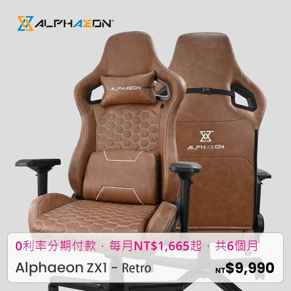 ZX1 - Vintage Inspired Gaming Chair for Ultimate Comfort