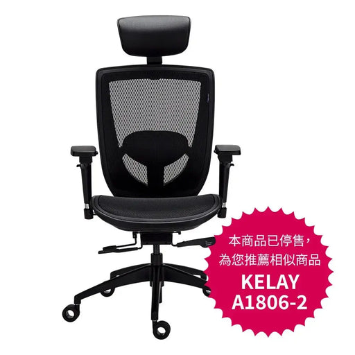 e3【完售，建議可改選KELAY A1806 - 2】 - Fin Shop