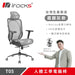 iRocks T05 人體工學 辦公椅 (共兩色) - Fin Shop