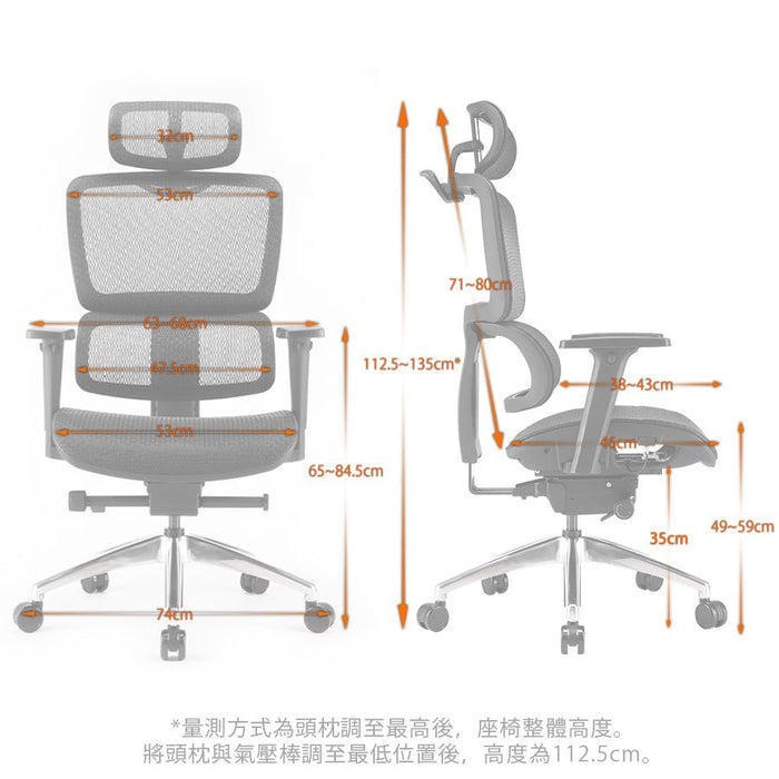 iRocks T07 人體工學椅 - Fin Shop Taiwan