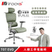 iRocks T07 EVO 人體工學椅 (共三色) - Fin Shop