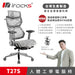 iRocks T27S 人體工學椅 (含腳托) - Fin Shop