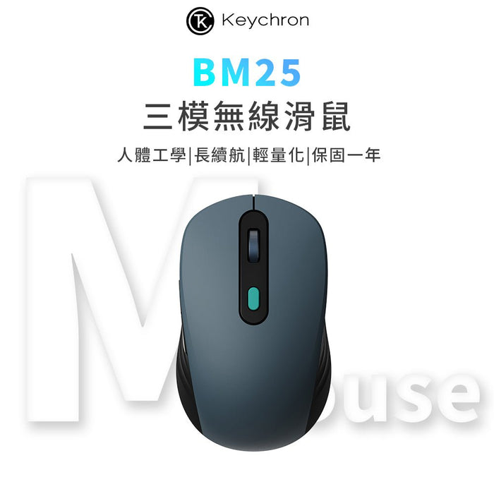 【新品上市】Keychron BM25 無線靜音滑鼠 - Fin Shop