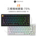 【新品上市】Keychron J2 75%三模機械鍵盤(含旋鈕) (注音版本) - Fin Shop