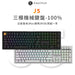 【新品上市】Keychron J5 100% 三模機械鍵盤(含旋鈕)(注音版本) - Fin Shop
