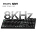 【新品上市】Keychron K10 Ultra 8K 三模機械鍵盤(注音版本)(共兩色) - Fin Shop