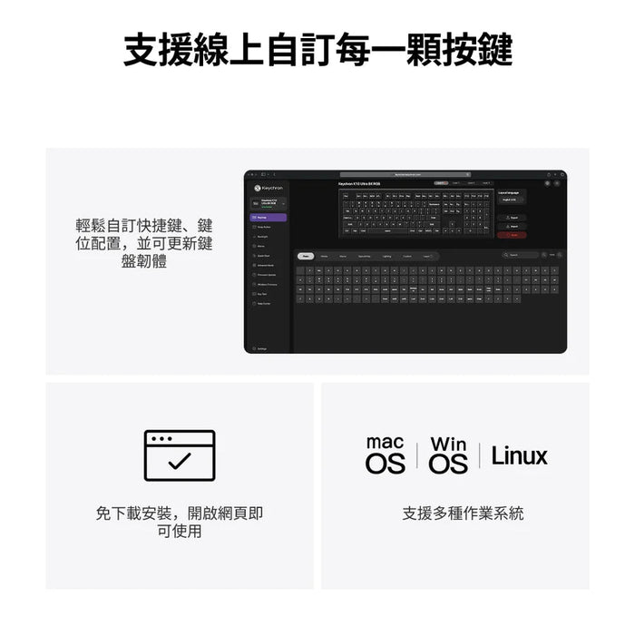 【新品上市】Keychron K10 Ultra 8K 三模機械鍵盤(注音版本)(共兩色) - Fin Shop