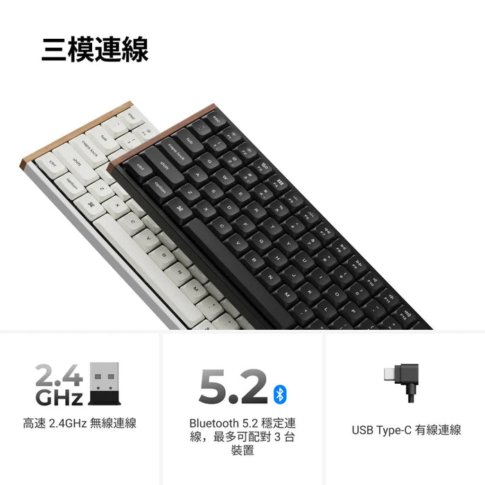 【新品上市】Keychron K3 Ultra 8K 矮軸 三模機械鍵盤(注音版本) - Fin Shop