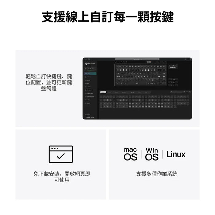 【新品上市】Keychron K3 Ultra 8K 矮軸 三模機械鍵盤(注音版本) - Fin Shop
