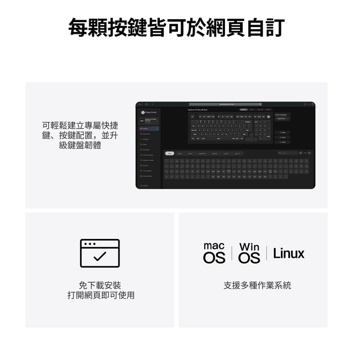 【新品上市】Keychron V5 Ultra 8K 三模機械鍵盤(含旋鈕) (注音版本) - Fin Shop