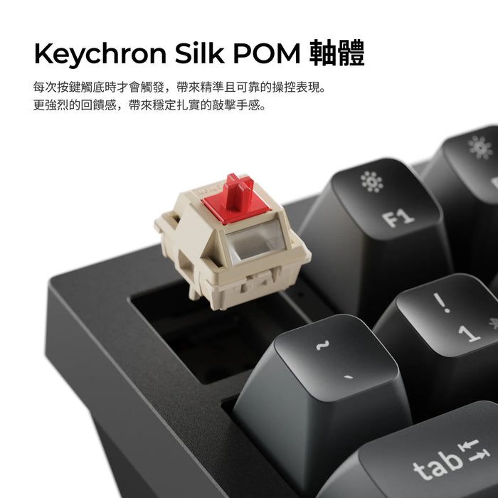 【新品上市】Keychron Q1 Ultra 8K 三模鋁製機械鍵盤(含旋鈕) (注音版本)(共兩色)