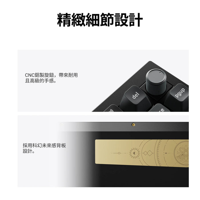 【新品上市】Keychron Q1 Ultra 8K 三模鋁製機械鍵盤(含旋鈕) (注音版本)(共兩色)