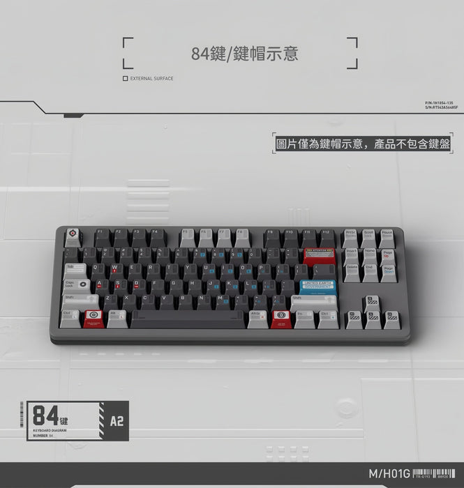 KeyTok - 流浪地球2 The Wandering Earth II OEM高度 PBT/PC鍵帽組 154鍵帽組 - Fin Shop Taiwan