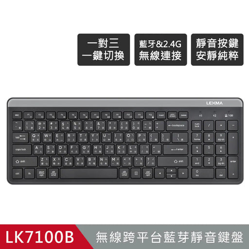 LK7100B 無線跨平台藍牙靜音鍵盤 - Fin Shop