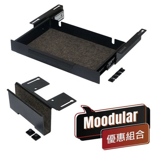 Moodular 直立式筆電收納架優惠組 - 直立式筆電收納架 x 收納抽屜 - Fin Shop Taiwan