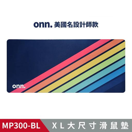 MP300 大尺寸滑鼠墊(兩色) - Fin Shop