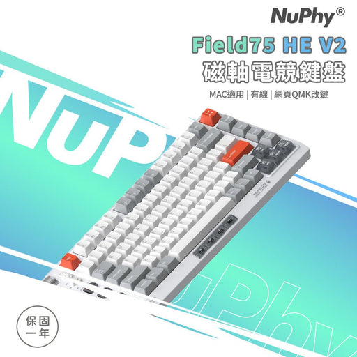 【新品上市】NuPhy Field75 HE V2 8K 有線磁軸鍵盤 - Fin Shop