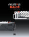 【新品上市】NuPhy Field75 HE V2 8K 有線磁軸鍵盤 - Fin Shop