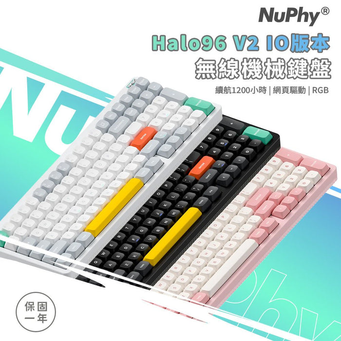 NuPhy Halo96 V2 IO三模無線機械鍵盤 - Fin Shop