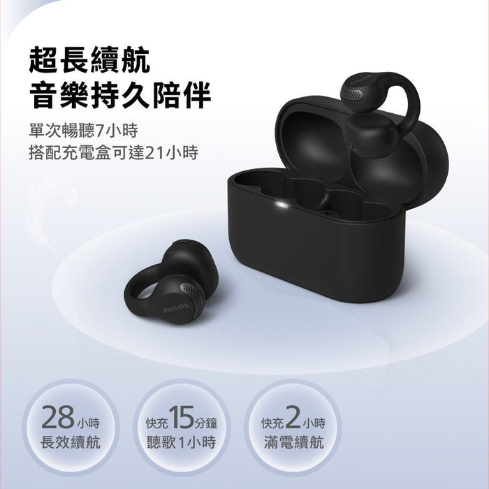 PHILIPS - AI麥克風長續航耳夾式無線藍牙耳機 - TAQ2000 - Fin Shop Taiwan