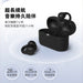 PHILIPS - AI麥克風長續航耳夾式無線藍牙耳機 - TAQ2000 - Fin Shop Taiwan