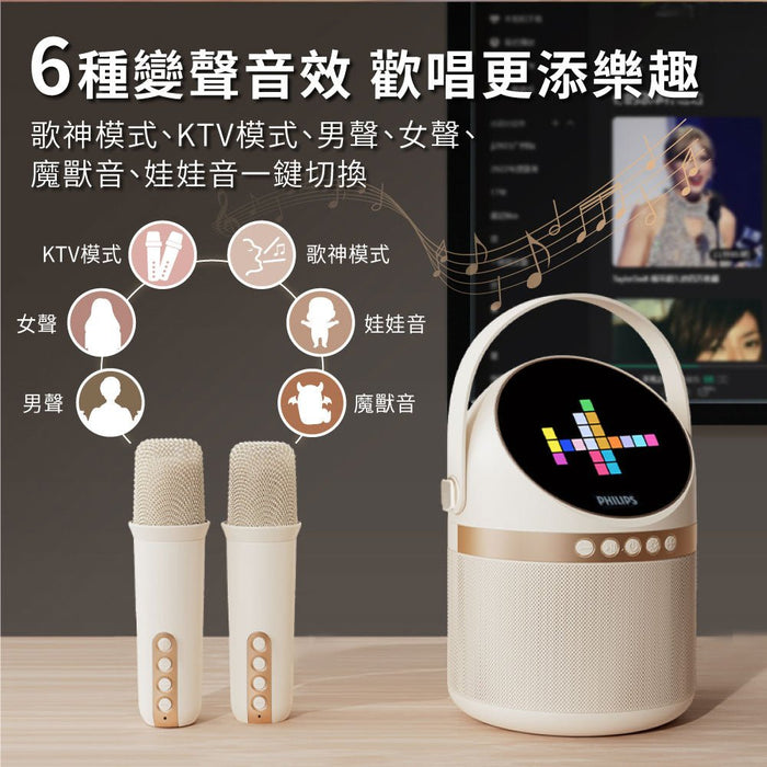 PHILIPS 小福麥AI智能K歌藍牙音箱 - TAS2509WT - Fin Shop Taiwan