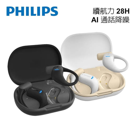 🎁 PHILIPS OPENGOPro 開放式運動藍牙耳機 - TAA6709 (70% off) - Fin Shop