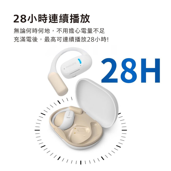 PHILIPS - (TAA6709) 雙AI降噪麥克風長續航運動藍牙耳機 - Fin Shop Taiwan
