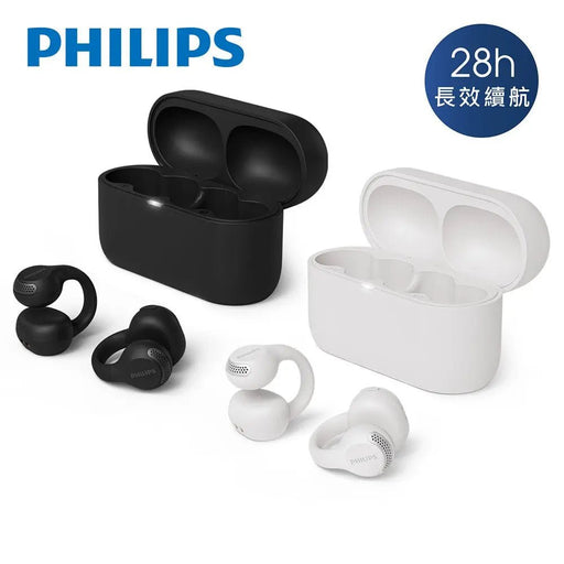 🎁 PHILIPS 耳夾式真無線藍牙耳機 - TAQ2000 (70% off) - Fin Shop