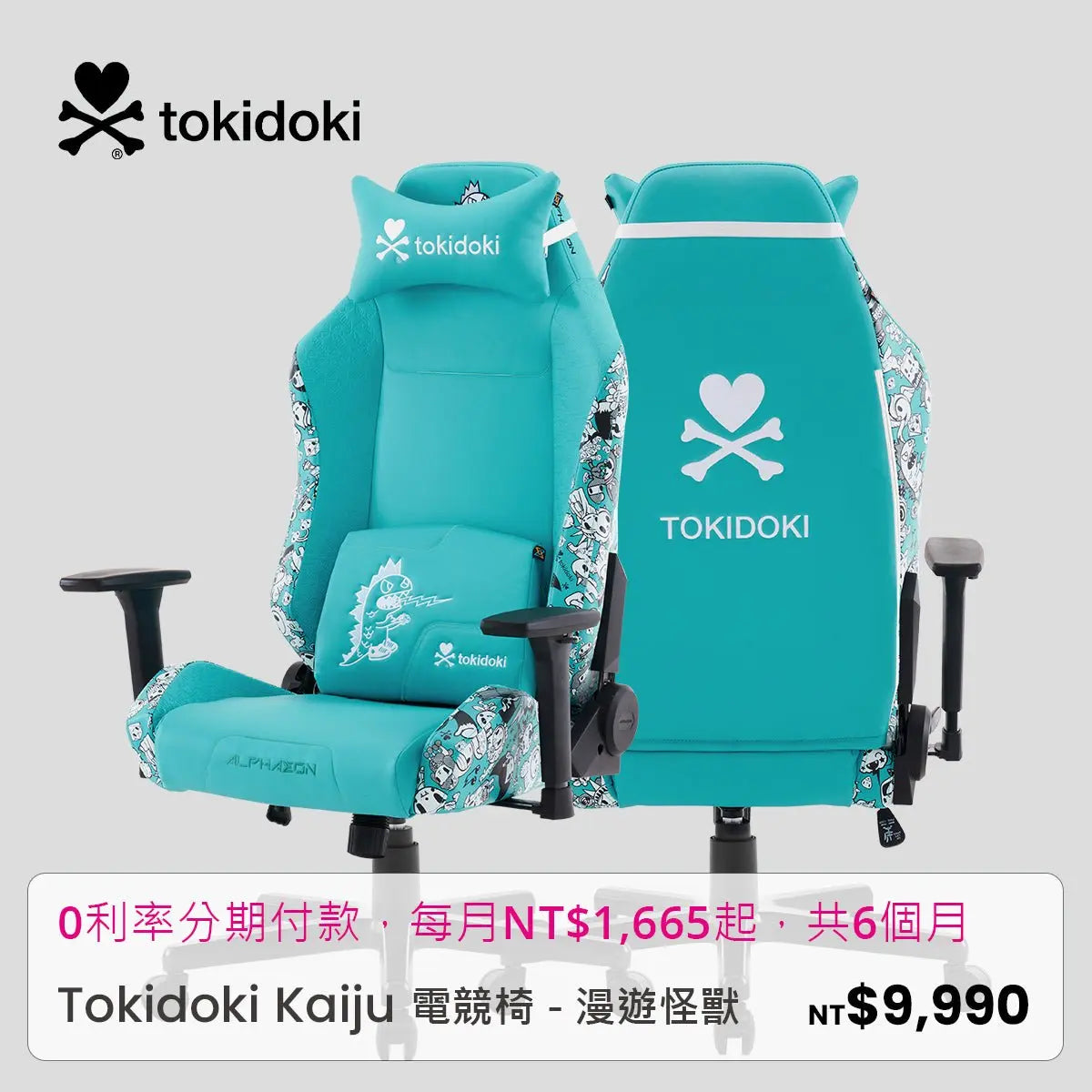 Collab with tokidoki - 獨家聯名