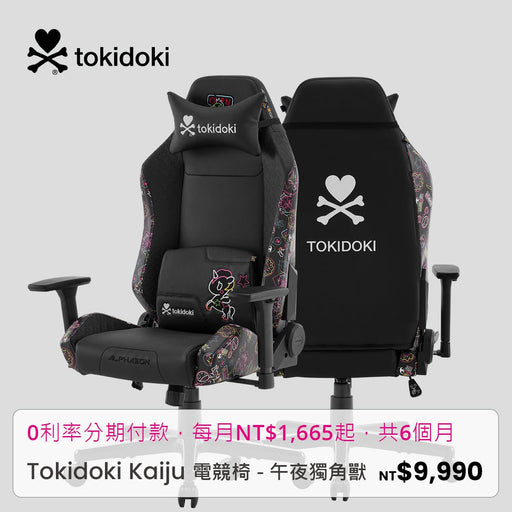 【預購】Tokidoki Kaiju-午夜獨角獸 - Fin Shop Taiwan