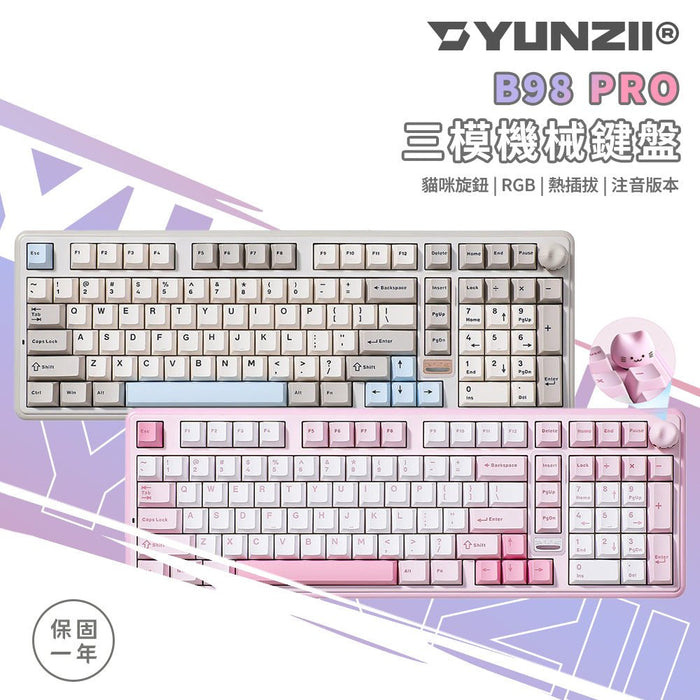 【新品上市】YUNZII B98 Pro 96% 三模機械鍵盤 含貓咪旋鈕 (注音版本) - Fin Shop
