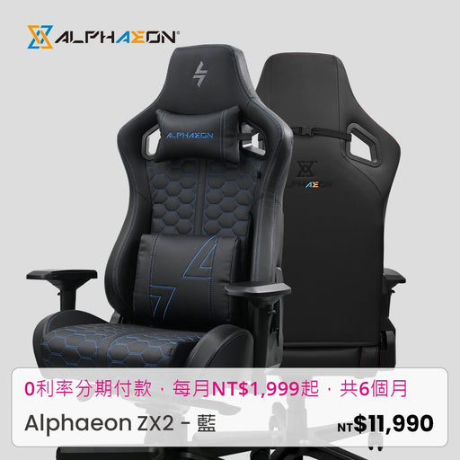Alphaeon ZX2-藍 - Fin Shop Taiwan