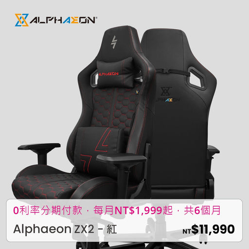 Alphaeon ZX2-紅 - Fin Shop Taiwan