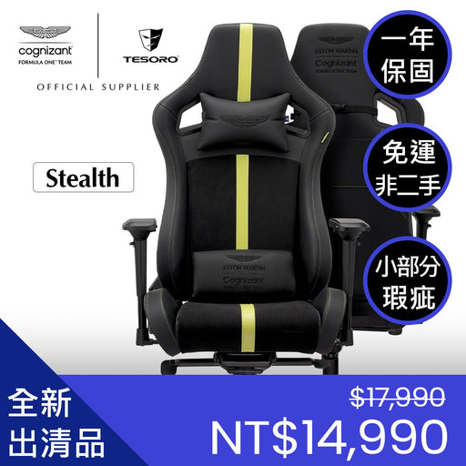 【全新出清品】Aston Martin F1 Team 聯名款-Stealth - Fin Shop Taiwan