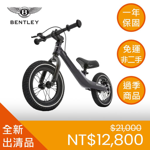 Bentley-賓利平衡滑步車【2023專業級競速款】-瑪瑙黑 - Fin Shop Taiwan