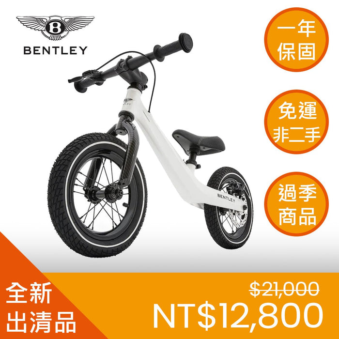 Bentley-賓利平衡滑步車【2023專業級競速款】-冰川白 - Fin Shop Taiwan
