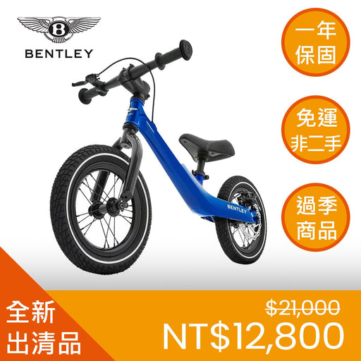 Bentley-賓利平衡滑步車【2023專業級競速款】-亮片藍 - Fin Shop Taiwan