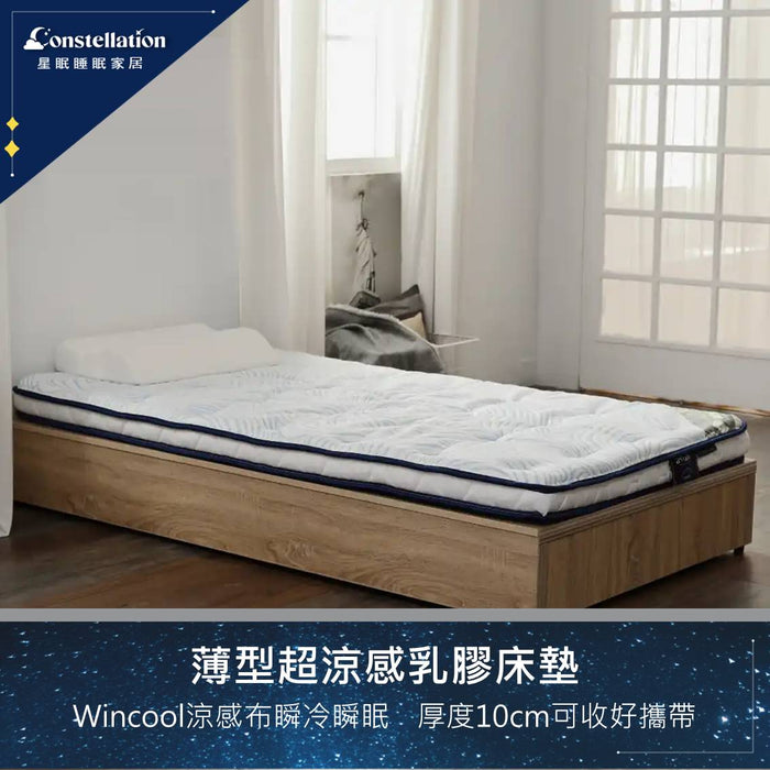 Constellation-薄型超涼感乳膠床墊(無邊框) - Fin Shop Taiwan