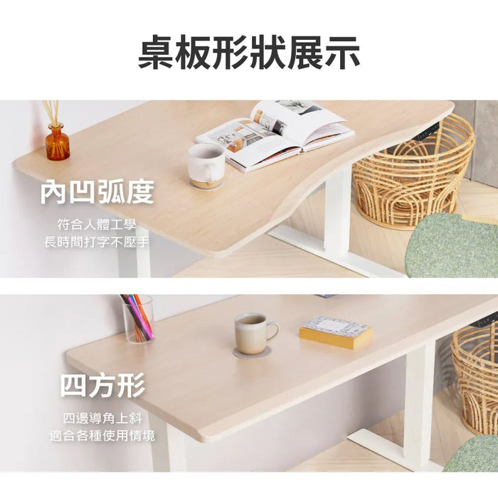 Funte-智慧型電動二節式升降桌-150 x 60 cm 四方型 - Fin Shop Taiwan