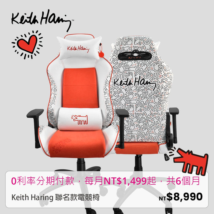 Keith Haring 聯名款電競椅 - Fin Shop Taiwan