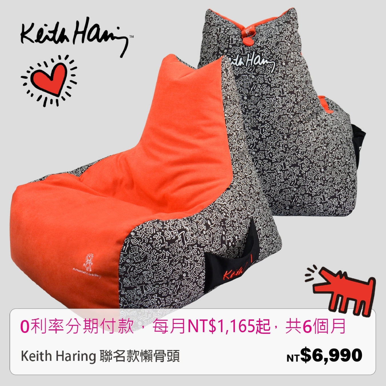 Keith Haring